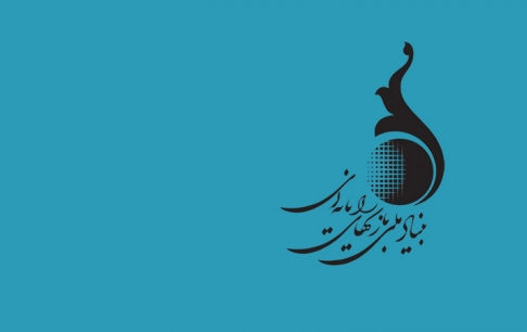 فراخوان ثبت‌نام سومین آیین رونمایی از بازی‌های ایرانی 